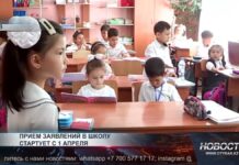 Запись в первый класс: ключевые даты и требования Прием документов в 1 класс начнется 1 апреля и продлится до 31 августа