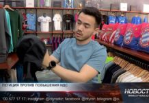 Петицию с требованием оставить НДС 12% запустили предприниматели Петицию с требованием оставить НДС 12% запустили предприниматели