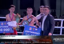 В Шымкенте прошел Чемпионат Казахстана по кикбоксингу В Шымкенте прошел Чемпионат Казахстана по кикбоксингу