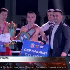 В Шымкенте прошел Чемпионат Казахстана по кикбоксингу В Шымкенте прошел Чемпионат Казахстана по кикбоксингу