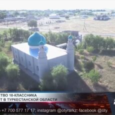 Самоубийство 10-классника расследуют в Туркестанской области