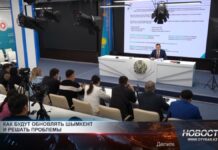 Сарсен Куранбек рассказал каким станет Шымкент в ближайшее время Акимат Шымкента теперь официально будет представлять  заместитель акима Сарсен Куранбек