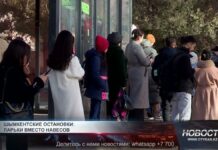 Зачем остановки в Шымкенте превращают в торговые точки?