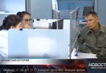 Советы как восстановить кредитную историю Казахстанцы с испорченной кредитной историей могут реабилитировать себя перед банками