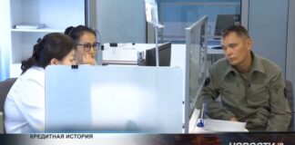 Советы как восстановить кредитную историю Казахстанцы с испорченной кредитной историей могут реабилитировать себя перед банками