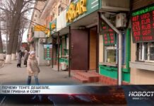 Почему тенге слабее гривны и сома? Почему тенге слабее гривны и сома?