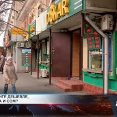 Почему тенге слабее гривны и сома? Почему тенге слабее гривны и сома?