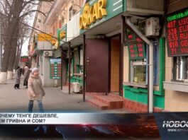 Почему тенге слабее гривны и сома?