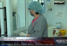 ВИЧ – не приговор: как противостоять стигме и дискриминации ВИЧ – не приговор: как противостоять стигме и дискриминации