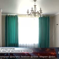 37 арендных квартир в Шымкенте возвращены в госфонд 37 арендных квартир в Шымкенте возвращены в госфонд