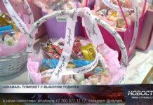 «GraMad» предлагает широкий выбор подарков к 8 Марта «GraMad» предлагает широкий выбор подарков к 8 Марта