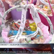 «GraMad» предлагает широкий выбор подарков к 8 Марта «GraMad» предлагает широкий выбор подарков к 8 Марта