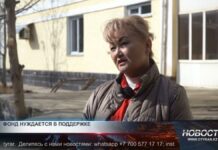 Фонд «Защита детей от СПИДа» нуждается в поддержке Фонд «Защита детей от СПИДа» нуждается в поддержке