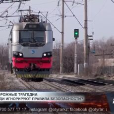 Железнодорожные трагедии: почему люди игнорируют правила безопасности? Основной причиной происшествий остается переход железнодорожных путей в неположенном месте
