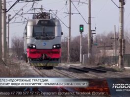 Основной причиной происшествий остается переход железнодорожных путей в неположенном месте