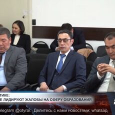 Совет по этике сохраняет бдительность