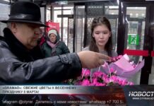 В сети «GraMad» праздничная распродажа цветов к 8 Марта