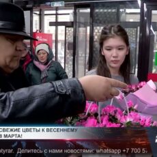 В сети «GraMad» праздничная распродажа цветов к 8 Марта