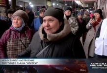 Легендарный рынок «Коктем» закрывают в Шымкенте Легендарный рынок "Коктем" закрывают в Шымкенте