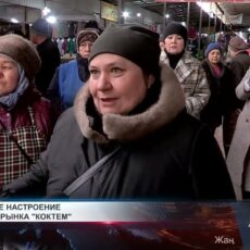Легендарный рынок «Коктем» закрывают в Шымкенте Легендарный рынок "Коктем" закрывают в Шымкенте