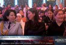 Женский день в Шымкенте отметили наградами и торжествами В преддверии 8 марта в Шымкенте состоялось чествование женщин