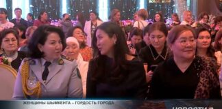 Женский день в Шымкенте отметили наградами и торжествами В преддверии 8 марта в Шымкенте состоялось чествование женщин
