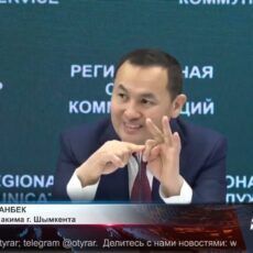 Скрытые доходы: как компании в Шымкенте занижали налоги Сарсен Куранбек сообщил, что в городе выявлены предприниматели, намеренно занижавшие свои налоговые обязательства