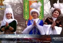 Чем запомнится Наурыз в Шымкенте Чем запомнится Наурыз в Шымкенте