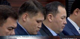 Вопросы безопасности шымкентцев в центре внимания депутатов Главным событием дня стало представление депутатам нового заместителя акима Руслана Берденова