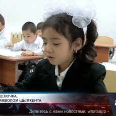 Как живет девочка, ставшая символом нового статуса Шымкента Девочка, ставшая символом нового статуса Шымкента