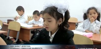 Как живет девочка, ставшая символом нового статуса Шымкента Девочка, ставшая символом нового статуса Шымкента