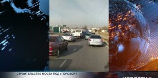 Земельный спор остановил строительство моста в Шымкенте Земельный спор остановил строительство моста в Шымкенте