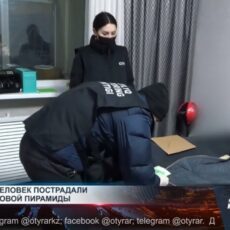 В «Asar Baspana» были привлечены 86 000 человек В финансовую пирамиду «Asar Baspana» оказались привлечены 86 тысяч человек