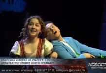 Русский драмтеатр приглашает на премьеру Женитьбы Бальзаминова «Женитьба Бальзаминова» – это яркая, смешная и поучительная комедия