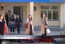 «Алтын белгі» — знак отличия без привилегий "Алтын белгі" - знак отличия без привилегий