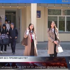 «Алтын белгі» — знак отличия без привилегий "Алтын белгі" - знак отличия без привилегий