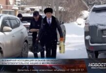 Рамадан — это не только месяц поста, но и время добрых дел Рамадан - это не только месяц поста, но и время добрых дел