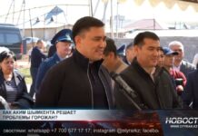Канализация, дороги, электроснабжение: что беспокоит жителей Енбекшинского района Аким Шымкента встретился с жителями микрорайонов Жулдыз, Карабастау и других