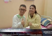 Вторая жизнь, подаренная материнской любовью Нуржамал Халикулова приняла решение стать донором почки для старшего сына Рауана