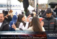 В Шымкенте отметили Көрісу күні — день встреч и приветствий В Шымкенте отметили Көрісу күні — день встреч и приветствий