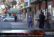 Курс доллара резко подскочил, превысив отметку в 500 тенге Курс доллара резко подскочил, превысив отметку в 500 тенге