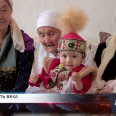 101 год любви и традиций 101 год любви и традиций