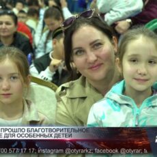 Праздник детям с особыми потребностями устроили в Шымкенте Праздник детям с особыми потребностями устроили в Шымкенте