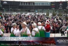 «Широкая Масленица» в Шымкенте: праздник вкуса, традиций и дружбы "Широкая Масленица" в Шымкенте