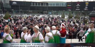 «Широкая Масленица» в Шымкенте: праздник вкуса, традиций и дружбы "Широкая Масленица" в Шымкенте