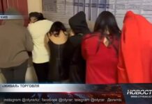 Торговля людьми остается актуальной проблемой в Казахстане