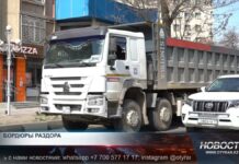 Бордюры раздора: эксперты обвиняют подрядчиков в махинациях на госзаказах Жительница Шымкента вызвала общественный резонанс с видео о замене бордюров