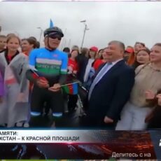 Маршрут памяти: через Казахстан – к Красной площади Хурсанд Шеров совершает велопробег из Ташкента в Москву