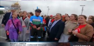 Маршрут памяти: через Казахстан – к Красной площади Хурсанд Шеров совершает велопробег из Ташкента в Москву