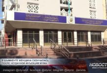 Женщина скончалась после сделанного ей мужем укола Женщина скончалась после сделанного ей мужем укола